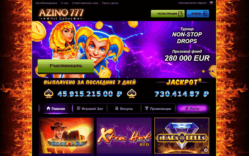 Казино Azino777 — полный обзор